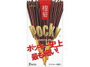 江崎グリコ ポッキー 極細(4)