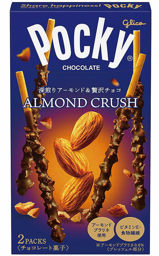 江崎グリコ アーモンドクラッシュポッキー ポッ...の紹介画像2