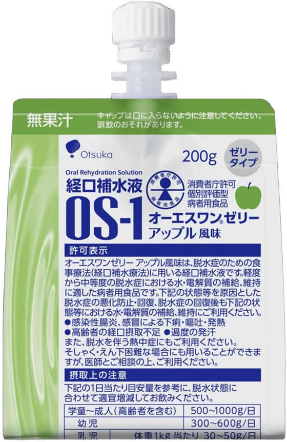 大塚製薬 OS-1(オーエスワン) ゼリーパウチ アップル風味 200g パウチ スポーツド...
