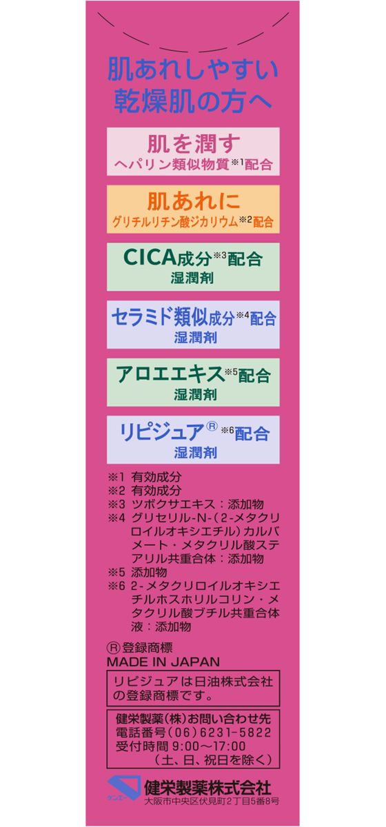 ������� �롦�ޥ���ɲ��ѿ� �ȥ饤����40mL ���ѿ� ���������� ���ò����� �����󥱥�