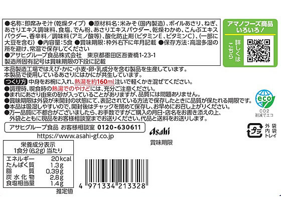 ���ޥΥա��� �����Τ��ߤ��� ������Ȥ狼��5�� �ե꡼���ɥ饤 ̣���� ���󥹥���� ��ȥ�� ����