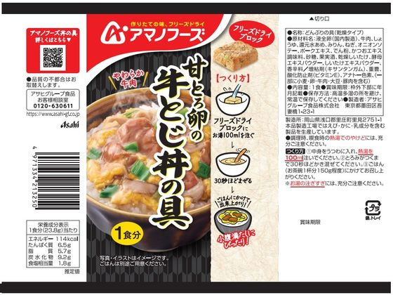 ���ޥΥա��� �ŤȤ���ε��Ȥ�Ч�ζ� ��Ч �ɤ�֤� ���󥹥���� ��ȥ�� ����