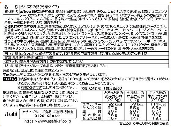 ���ޥΥա��� Ч�ζ�3�糧�å�4�� �ɤ�֤� ���󥹥���� ��ȥ�� ����