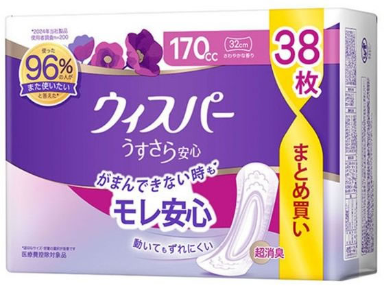 【商品説明】水分を強力吸収！超快適＆においもおさえる。肌ざわりが良くてムレにくい。横モレ防止デザイン。睡眠時でも安心の大容量吸収。【仕様】●内容量：38枚●成分：表面材：ポリエチレン、ポリエステル不織布／吸水材：綿状パルプ、高分子吸水材／防水材：ポリオレフィンフィルム／伸縮材：　合成ゴム／結合材／止着材：ホットメルト粘着材●生産国：日本【備考】※メーカーの都合により、パッケージ・仕様等は予告なく変更になる場合がございます。【検索用キーワード】P＆Gジャパン　ピーアンドジージャパン　ぴーあんどじーじゃぱん　P＆G　ウィスパー　うすさら　安心長時間　170CC　38枚　吸水ケア　尿漏れケア　中量用　軽失禁　尿漏れ　パット　薄い　漏れない　介護・介助用品　排泄ケア　X838PZウィスパー独自の薄いパッドで、まるで何もつけていないような着け心地。