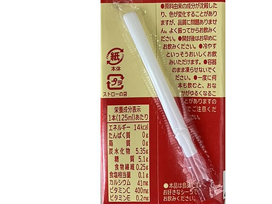 タマノイ酢 はちみつ黒酢ダイエット 125mL×24本 健康補助食品 健康ドリンク 栄養補助食品 栄養ドリンク 健康食品 jetprice-10691345 JET PRICE サンプル画像2