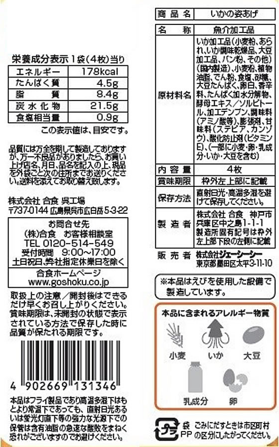 �������������� ��������ʬ �����λѤ��� 4�� ���Ĥޤ� ��̣ ���� ������ ���ۻ�