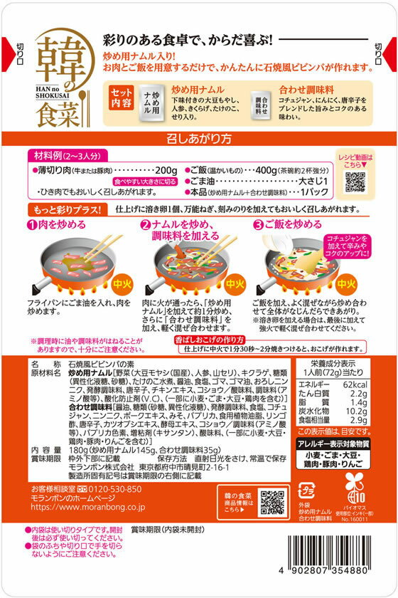 ����ܥ� �ڤο��� �о����ӥӥ��180g �������� Ĵ̣�� �� ����