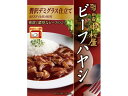 中村屋 ビーフハヤシ 贅沢デミグラス仕立て