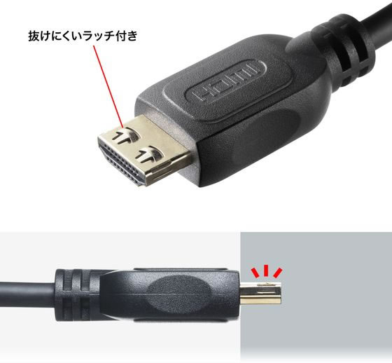 【お取り寄せ】サンワサプライ ラッチ付きHDMIケーブル 3m KM-HD20-P30L オーディ...