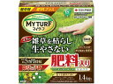 【お取り寄せ】住友化学園芸 マイターフ シバニードグリーン粒剤 1.4kg 忌避剤 除草剤 殺虫剤 忌避剤 園芸 ガーデニング