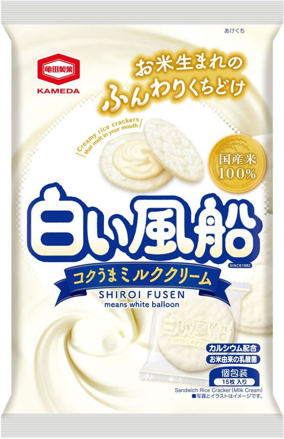 亀田製菓 白い風船 コクうまミルククリーム 1...の紹介画像2