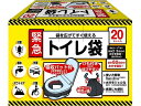 ケミカルジャパン 緊急トイレ袋 20セット入り トイレ 衛生 備蓄 常備品 防災