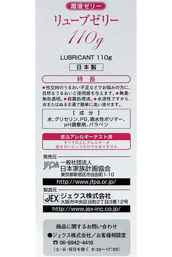 �ڤ����󤻡ۥ������� ��塼�֥��꡼ 110g ��ǥ�����