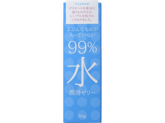【お取り寄せ】相模ゴム工業 99%水潤滑ゼリー 60g メディカル