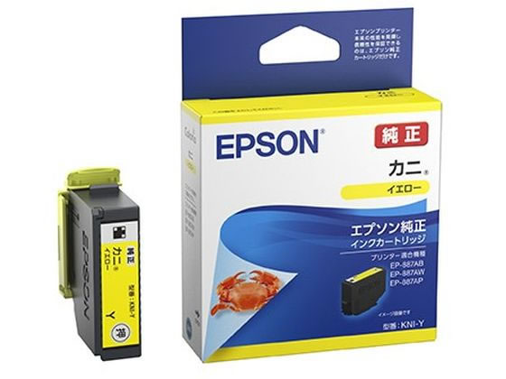 EPSON - エプソン インクカートリッジ カニ イエロー KNI-Y エプソン EPSONイエロー インクジェットカートリッジ インクカートリッジ トナー