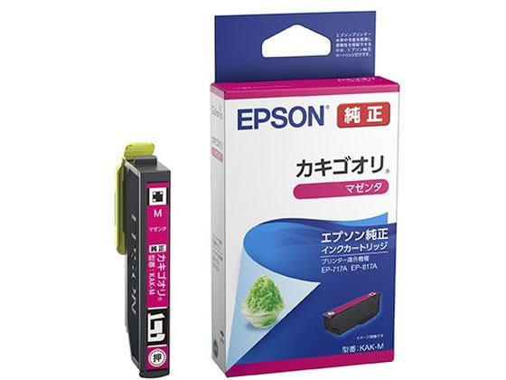 EPSON - エプソン インクカートリッジ カキゴオリ マゼンタ KAK-M エプソン EPSONマゼンタ インクジェットカートリッジ インクカートリッジ トナー
