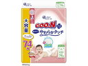 【お取り寄せ】大王製紙 グーンプラス 敏感肌にやわらかタッチ Sサイズ74枚 おむつ オムツ おしりふき ベビーケア