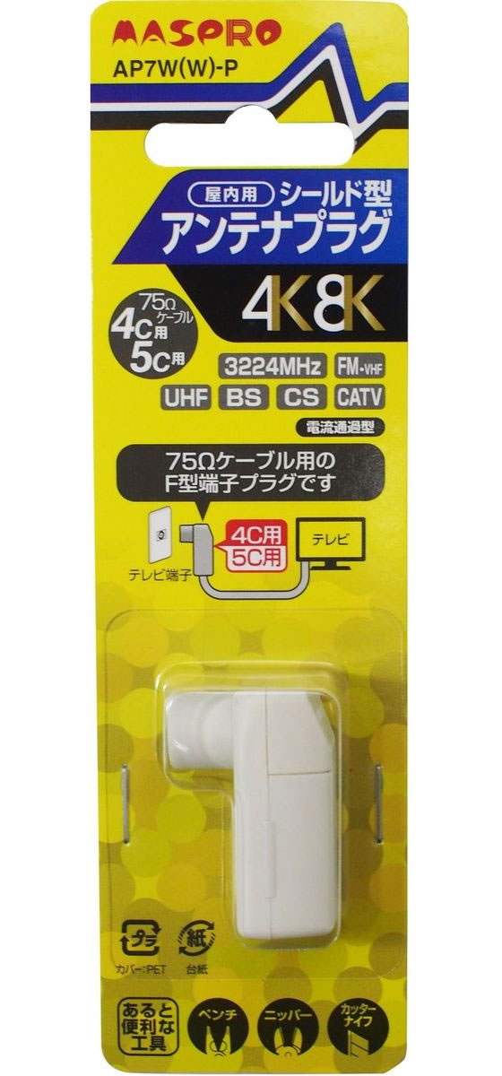 �ڤ����󤻡ۥޥ��ץ� �⥷����ɥ���ƥʥץ饰 �� AP7W(W)-P ����ƥʥ����֥� �ץ饰 ����ƥ� AV��Ϣ�� �ƥ�� �����ǥ��� ����
