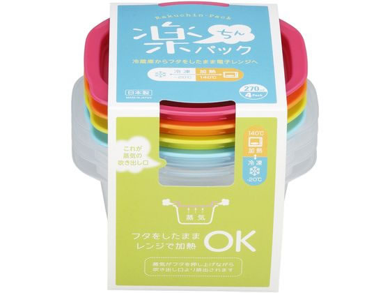 【お取り寄せ】イノマタ化学 楽ちんパックごはん一膳用 4色組 9800 小型コンテナー 保存 保管グッズ キ..