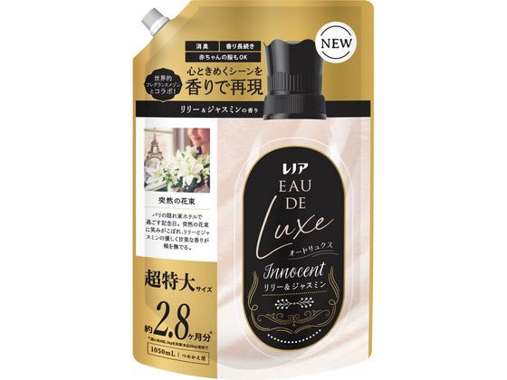 【商品説明】心ときめくシーンを香りで再現。パリの隠れ家ホテルで過ごす記念日。突然の花束に笑みがこぼれ、リリーとジャスミンの優しく甘美な香りが頬を撫でる。消臭、香り長続き、赤ちゃんの服もOK。リリー＆ジャスミンの香り。【仕様】●つめかえ用●リリー＆ジャスミンの香り●用途：衣料品用（綿・毛・絹・化学繊維）●日本製●注文単位：1個（1050mL）【備考】※メーカーの都合により、パッケージ・仕様等は予告なく変更になる場合がございます。【検索用キーワード】PアンドG　ピーアンドジー　P＆G　レノア　オードリュクス　リリー　ジャスミン　詰替　超特大　1050ml　洗濯　洗たく　せんたく　センタク　洗濯機　洗たく機　せんたくき　センタクキ　せんざい　センザイ　柔軟剤　じゅうなんざい　ジュウナンザイ　ソフト　LENOR　詰替用　詰替え用　詰め替え用　つめかえ用　ツメカエ　交換　フレグランス　コラボ　レノア柔軟剤　イノセントリリー＆シ゛ャスミン　消臭　香り長続き　赤ちゃん　赤ちゃん服　子ども服　乳児　幼児　子ども　産着　香り　衣料品用　綿　毛　絹　化学繊維　日本製　1050ミリ　洗剤　衣料用洗剤　X536RA世界的フレグランスメゾンとコラボしたレノア柔軟剤
