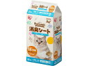 【お取り寄せ】アイリスオーヤマ システムトイレ用消臭シート 10枚 S-SS10 猫砂 シート 猫用 キャット ペット トイレ