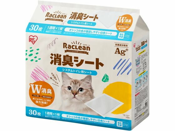 【お取り寄せ】アイリスオーヤマ システムトイレ用消臭シート 30枚 S-SS30 猫砂 シート 猫 キャット用 ペット トイレタリー