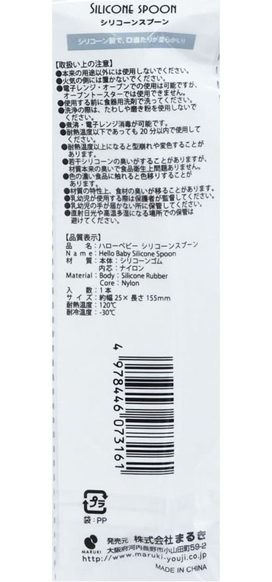 �ڤ����󤻡ۤޤ뤭 �ϥ����٥ӡ� ���ꥳ���󥹥ס��� ���ס��� ���ȥ�꡼ �ο��� ���å��� �ơ��֥�