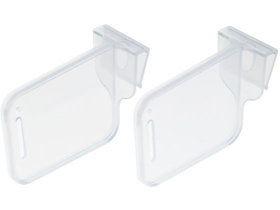 【お取り寄せ】イノマタ化学 ドアポケット用仕切り 2P クリアー キッチン雑貨