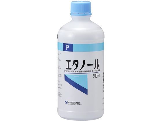 【お取り寄せ】健栄製薬 エタノールP 500mL 除菌 漂白剤 キッチン 厨房用洗剤 洗剤 清掃