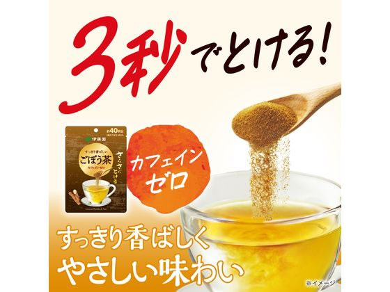 伊藤園 さらさらとける すっきり香ばしごぼう茶 32g 健康補助食品 健康ドリンク 栄養補助食品 栄養ドリンク 健康食品 jetprice-10692634 JET PRICE サンプル画像3