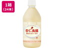 伊藤園 杏仁烏龍480mL×24本