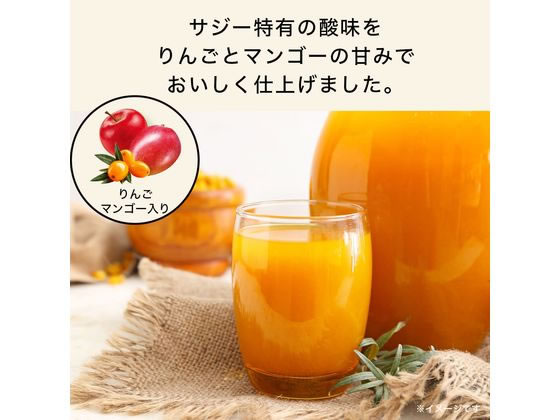 伊藤園 アップル・マンゴー サジーmix 紙パック 200mL 健康補助食品 健康ドリンク 栄養補助食品 栄養ドリンク 健康食品 jetprice-10692646 JET PRICE サンプル画像2