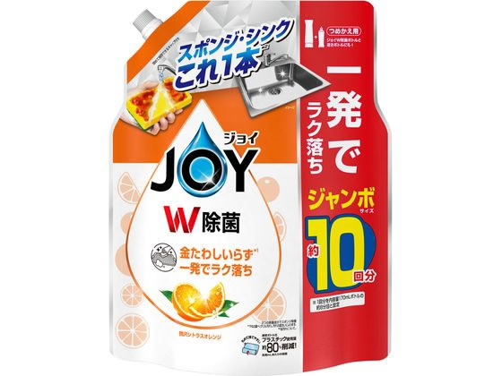 P&G 除菌ジョイコンパクト 贅沢シトラスオレンジ 替 ジャンボ 1300mL 食器洗用洗剤 キッチン 厨房用洗剤 洗剤 清掃(3.0)