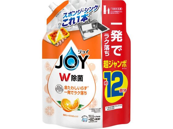 P&G 除菌ジョイコンパクト 贅沢シトラスオレンジ 替 超ジャンボ1550mL 食器洗用洗剤 キッチン 厨房用洗..
