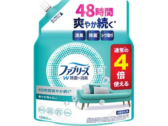 P&G ファブリーズ W除菌+消臭 香りがの残らない 替 1280mL スプレータイプ 消臭 芳香剤 室内用 清掃