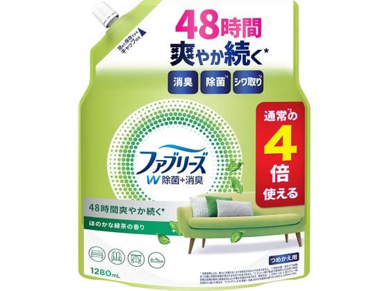 P&G ファブリーズ W除菌+消臭 緑茶 詰替 1280mL スプレータイプ 消臭 芳香剤 室内用 清掃