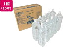 嬬恋銘水 嬬恋の天然水 ラベルレス 2L×10本 TMW-TG2FR