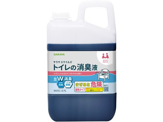 サラヤ サラヤスマイルズ トイレの消臭液 2.7L スプレータイプ 消臭 芳香剤 トイレ用 清掃