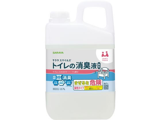サラヤ サラヤスマイルズ トイレの消臭液 無色 2.7L スプレータイプ 消臭 芳香剤 トイレ用 清掃