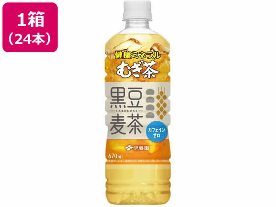 伊藤園 健康ミネラル