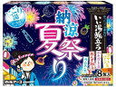 白元アース いい湯旅立ち 納涼にごり湯夏祭り 8包入