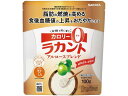 サラヤ ラカント カロリー0 アルロースブレンド 100g