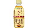伊藤園 お〜いお茶 ほうじブレンド 350mL