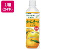 伊藤園 ニッポンエール 国産 かんきつトリオ 400g×24本(4)