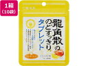 龍角散 龍角散の のどすっきり タブレット ハニーレモン味×10袋