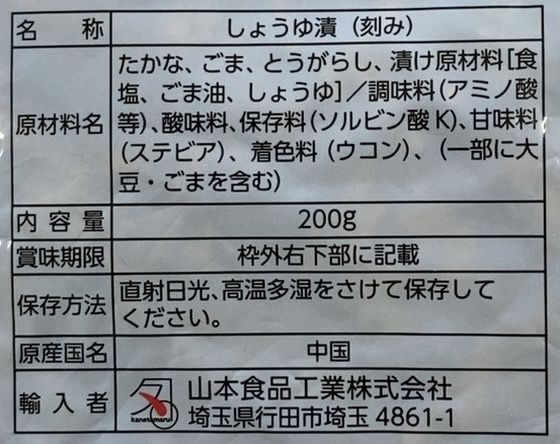 ���ܿ��ʹ��� �ԥ�ɹ�� 200g ��ʪ ���ӤΤ��� Ĵ̣�� �� ����