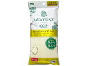 【お取り寄せ】オーエ あわゆき ecoナイロンタオル やわらか