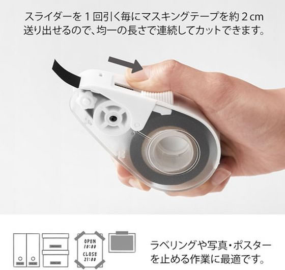 �ߥɥ� �ޥ����󥰥ơ��ץ��å��� �����å��ơ��ץ��å��� ��A 49098 �ǥ��졼������ѥޥ����󥰥ơ��� ��Ϣ �ǥ��졼����󥰥å�
