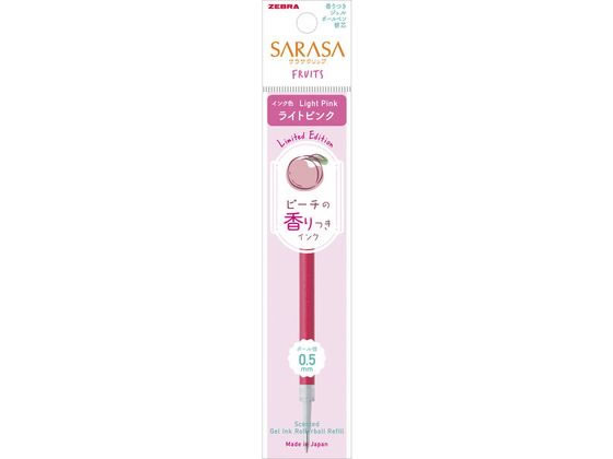 楽天市場】ジェルボールペン替芯 サラサ 0．5 ピンクの通販
