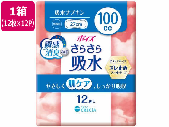 【商品説明】・ピタッとすっきりズレ止めフィットテープを新採用・キレイがつづくお肌快適抗菌シートで肌トラブルを軽減・素肌と同じ弱酸性・スピード吸収＆モレブロック・ニオイをすぐに消臭＆24時間抗菌・ムレにくい全面通気性・かわいい花柄エンボス・無香料。吸収量の目安：70cc。パッドサイズ：長さ23cm。【仕様】●吸水ナプキン●長さ27cm●吸収量の目安：100cc●注文単位：1箱（12枚入×12パック）【備考】※メーカーの都合により、パッケージ・仕様等は予告なく変更になる場合がございます。【検索用キーワード】日本製紙クレシア株式会社　にっぽんせいしくれしあ　nipponpapergroup　crecia　クレシア　ポイズ　さらさら吸水　吸水ナプキン　100cc　12枚　ぽいず　サラサラスハダ　さらさらすはだ　パンティライナー　ポイズパンティライナー　軽失禁　ライナー　パッド　おりものシート　ナプキン　100×125×100　27cm　416×154×321　1パック　12枚　12パック　女性用　吸水ライナー　尿モレ　パンティライナー　おりものシート　無香料　介護　健康　おしっこ　モレ　もれ　尿モレ　88407　パンツしみ　ズレない　漏れない　モレない　ピンク　排泄ケア　X333RBやさしく肌ケア、しっかり吸収できる吸水ナプキン。100cc。12枚。